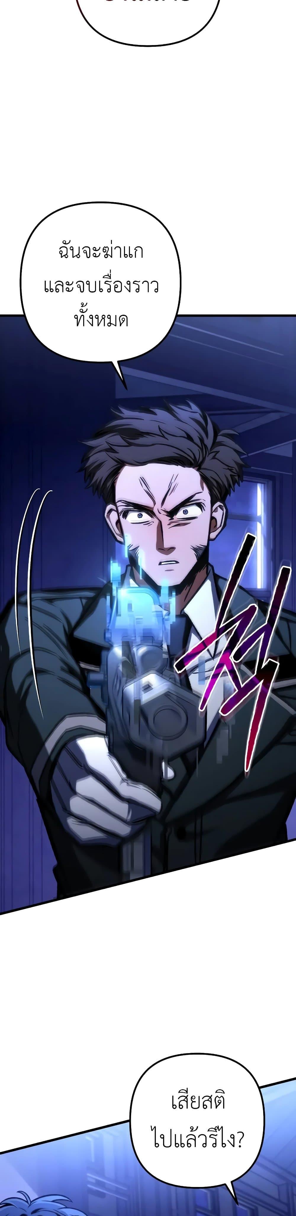 Manga-lc-com อ่านมังงะ อ่านการ์ตูน ออนไลน์ ฟรี The Genius Assassin Who Takes it All ตอนที่ 1 2 3 4 5 6 7 8 9 10 11 12 13 14 ฟรี ไม่มีโฆษณา Manga-lc - อ่าน มังงะ อ่าน การ์ตูน ออนไลน์ อ่านมังงะ ฟรี