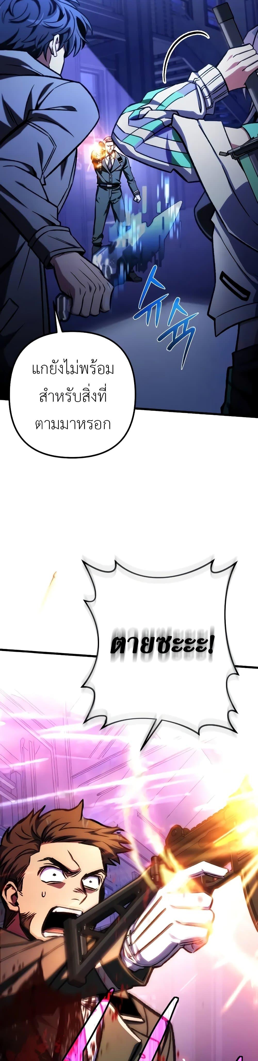 Manga-lc-com อ่านมังงะ อ่านการ์ตูน ออนไลน์ ฟรี The Genius Assassin Who Takes it All ตอนที่ 1 2 3 4 5 6 7 8 9 10 11 12 13 14 ฟรี ไม่มีโฆษณา Manga-lc - อ่าน มังงะ อ่าน การ์ตูน ออนไลน์ อ่านมังงะ ฟรี