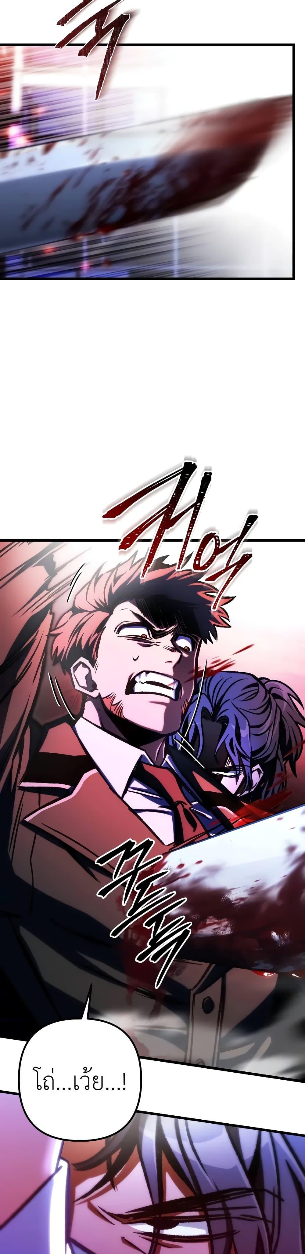 Manga-lc-com อ่านมังงะ อ่านการ์ตูน ออนไลน์ ฟรี The Genius Assassin Who Takes it All ตอนที่ 1 2 3 4 5 6 7 8 9 10 11 12 13 14 ฟรี ไม่มีโฆษณา Manga-lc - อ่าน มังงะ อ่าน การ์ตูน ออนไลน์ อ่านมังงะ ฟรี