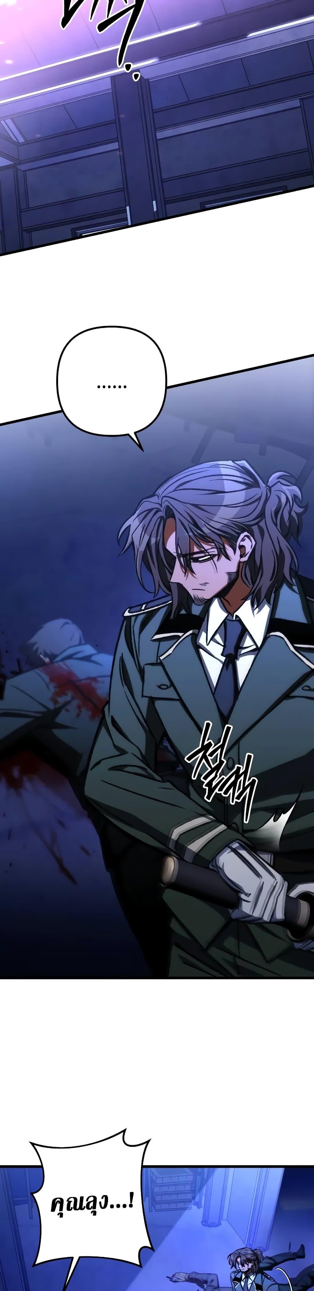 Manga-lc-com อ่านมังงะ อ่านการ์ตูน ออนไลน์ ฟรี The Genius Assassin Who Takes it All ตอนที่ 1 2 3 4 5 6 7 8 9 10 11 12 13 14 ฟรี ไม่มีโฆษณา Manga-lc - อ่าน มังงะ อ่าน การ์ตูน ออนไลน์ อ่านมังงะ ฟรี