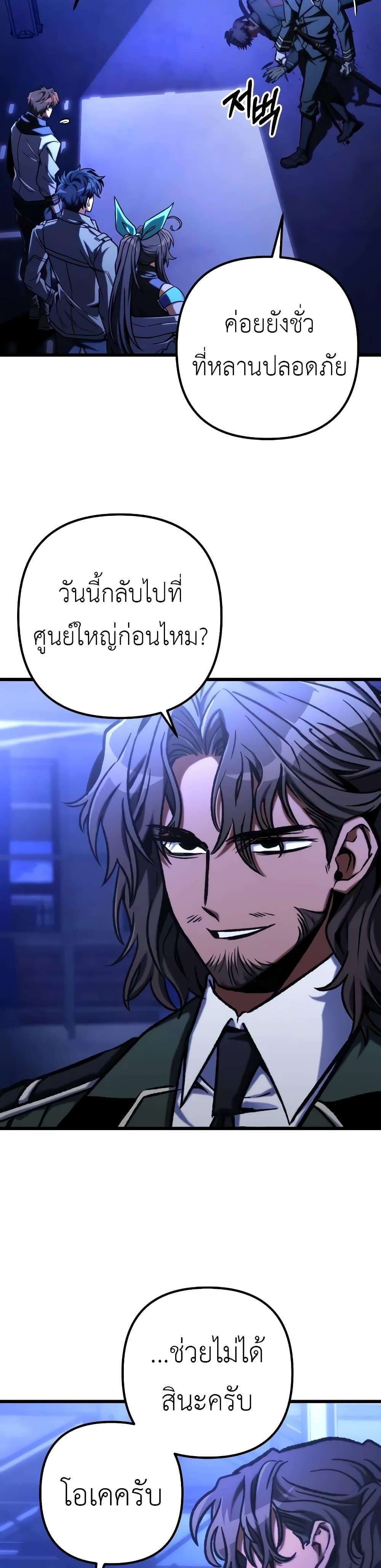 Manga-lc-com อ่านมังงะ อ่านการ์ตูน ออนไลน์ ฟรี The Genius Assassin Who Takes it All ตอนที่ 1 2 3 4 5 6 7 8 9 10 11 12 13 14 ฟรี ไม่มีโฆษณา Manga-lc - อ่าน มังงะ อ่าน การ์ตูน ออนไลน์ อ่านมังงะ ฟรี