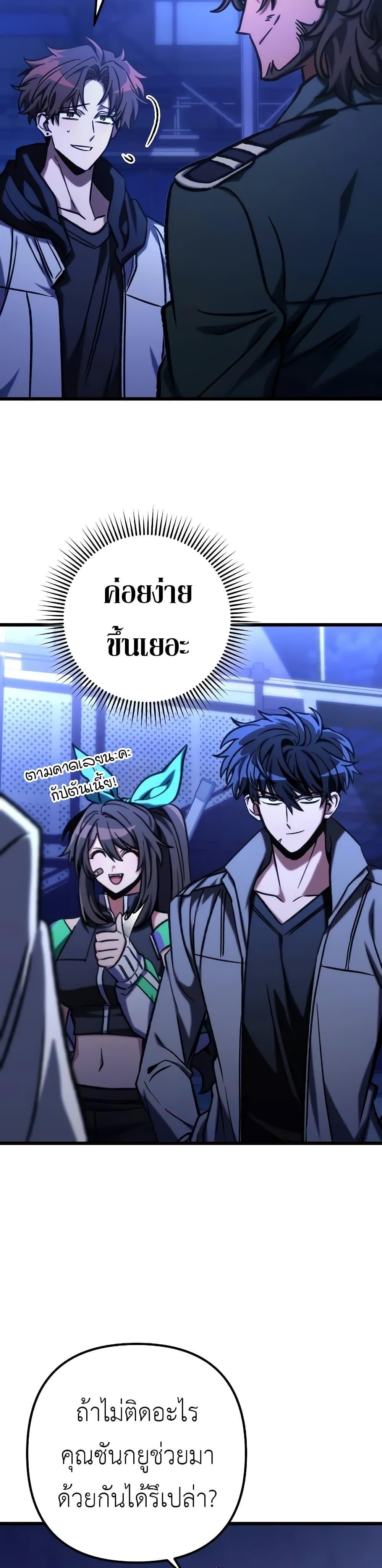 Manga-lc-com อ่านมังงะ อ่านการ์ตูน ออนไลน์ ฟรี The Genius Assassin Who Takes it All ตอนที่ 1 2 3 4 5 6 7 8 9 10 11 12 13 14 ฟรี ไม่มีโฆษณา Manga-lc - อ่าน มังงะ อ่าน การ์ตูน ออนไลน์ อ่านมังงะ ฟรี