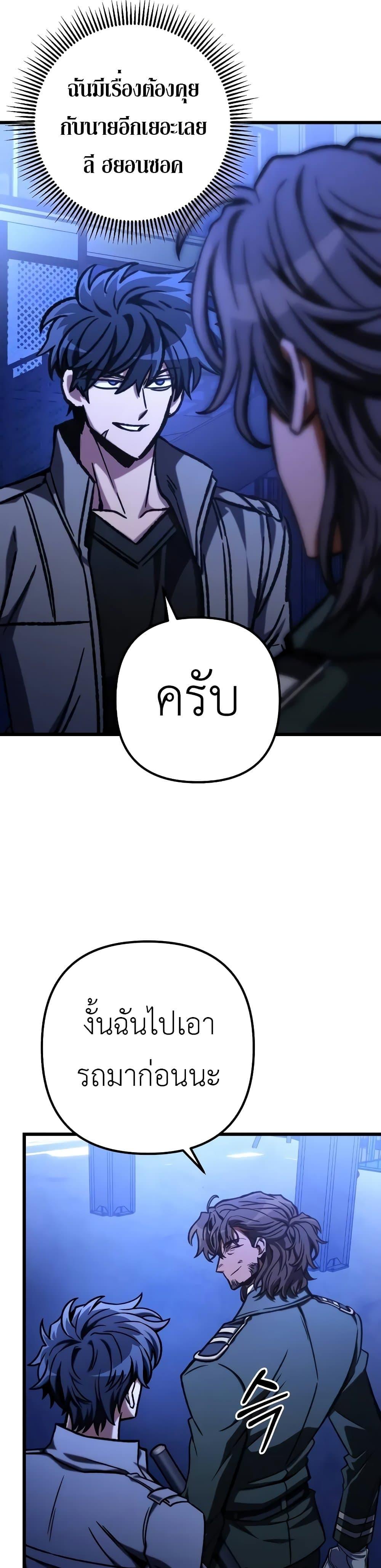 Manga-lc-com อ่านมังงะ อ่านการ์ตูน ออนไลน์ ฟรี The Genius Assassin Who Takes it All ตอนที่ 1 2 3 4 5 6 7 8 9 10 11 12 13 14 ฟรี ไม่มีโฆษณา Manga-lc - อ่าน มังงะ อ่าน การ์ตูน ออนไลน์ อ่านมังงะ ฟรี