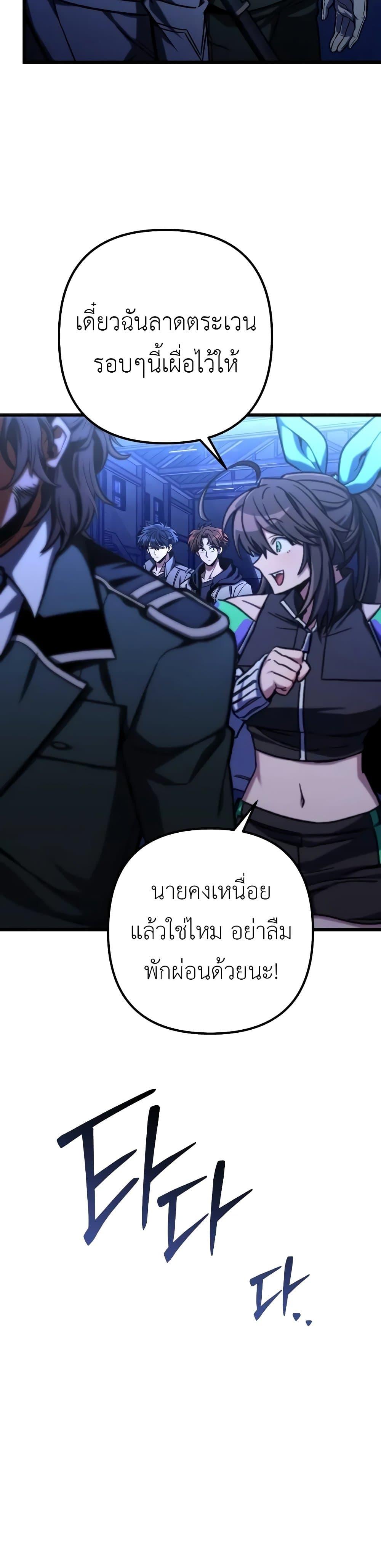 Manga-lc-com อ่านมังงะ อ่านการ์ตูน ออนไลน์ ฟรี The Genius Assassin Who Takes it All ตอนที่ 1 2 3 4 5 6 7 8 9 10 11 12 13 14 ฟรี ไม่มีโฆษณา Manga-lc - อ่าน มังงะ อ่าน การ์ตูน ออนไลน์ อ่านมังงะ ฟรี