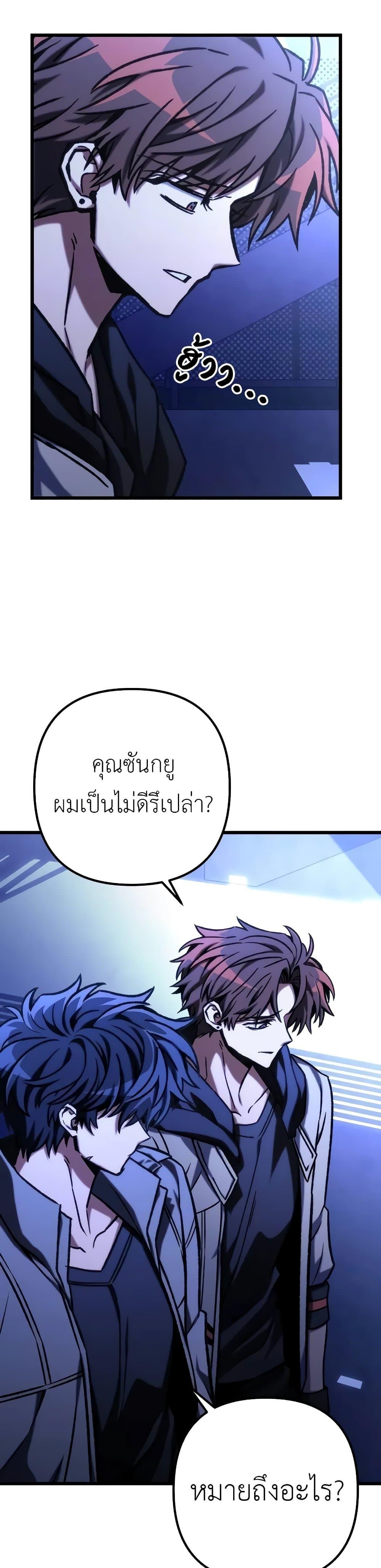 Manga-lc-com อ่านมังงะ อ่านการ์ตูน ออนไลน์ ฟรี The Genius Assassin Who Takes it All ตอนที่ 1 2 3 4 5 6 7 8 9 10 11 12 13 14 ฟรี ไม่มีโฆษณา Manga-lc - อ่าน มังงะ อ่าน การ์ตูน ออนไลน์ อ่านมังงะ ฟรี
