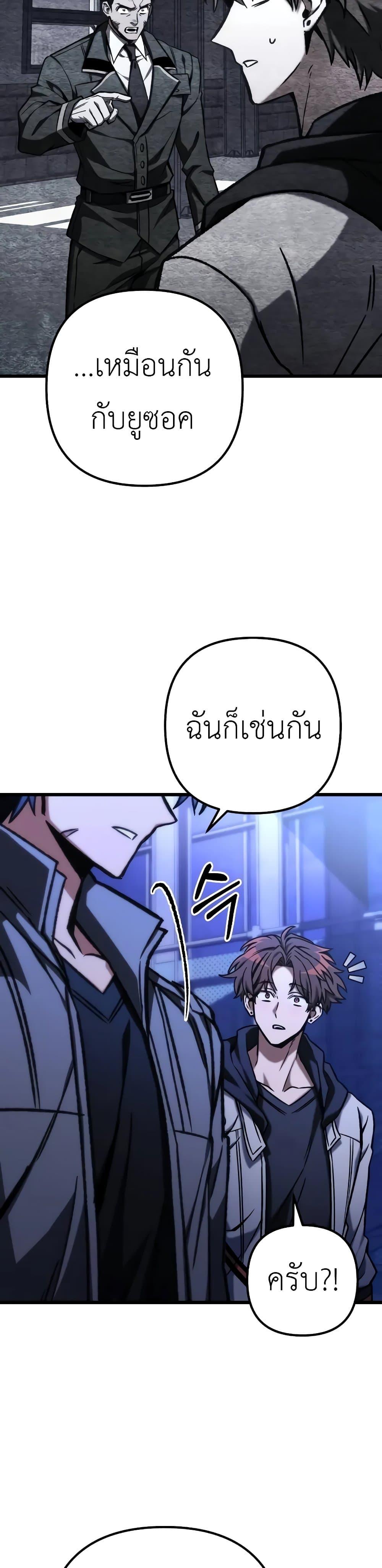 Manga-lc-com อ่านมังงะ อ่านการ์ตูน ออนไลน์ ฟรี The Genius Assassin Who Takes it All ตอนที่ 1 2 3 4 5 6 7 8 9 10 11 12 13 14 ฟรี ไม่มีโฆษณา Manga-lc - อ่าน มังงะ อ่าน การ์ตูน ออนไลน์ อ่านมังงะ ฟรี