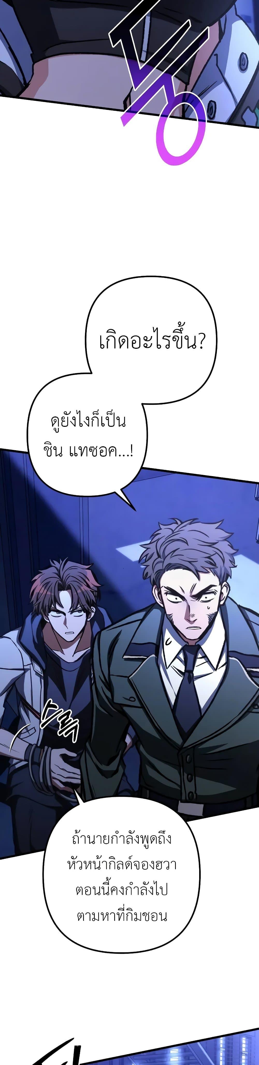 Manga-lc-com อ่านมังงะ อ่านการ์ตูน ออนไลน์ ฟรี The Genius Assassin Who Takes it All ตอนที่ 1 2 3 4 5 6 7 8 9 10 11 12 13 14 ฟรี ไม่มีโฆษณา Manga-lc - อ่าน มังงะ อ่าน การ์ตูน ออนไลน์ อ่านมังงะ ฟรี