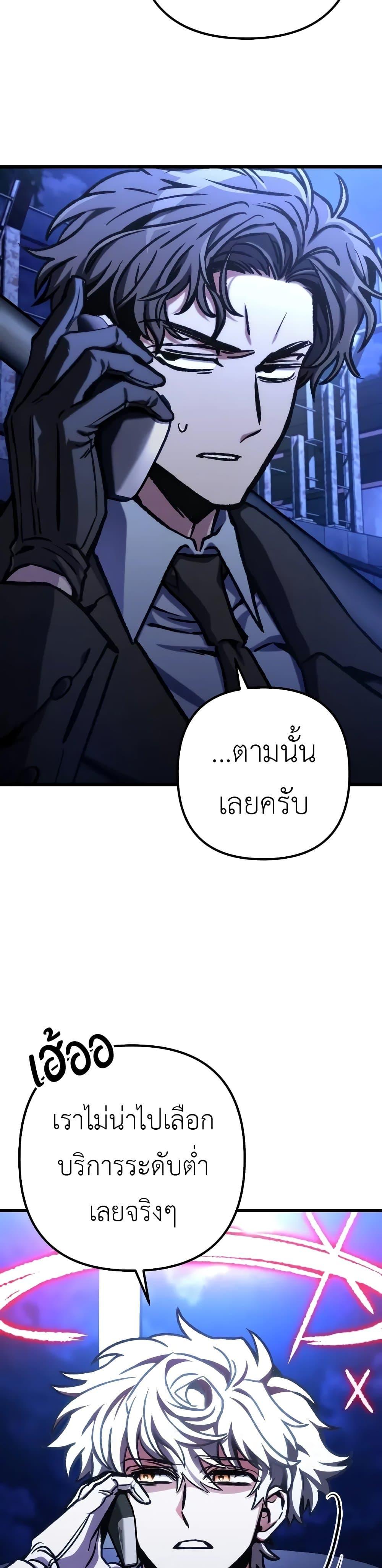 Manga-lc-com อ่านมังงะ อ่านการ์ตูน ออนไลน์ ฟรี The Genius Assassin Who Takes it All ตอนที่ 1 2 3 4 5 6 7 8 9 10 11 12 13 14 ฟรี ไม่มีโฆษณา Manga-lc - อ่าน มังงะ อ่าน การ์ตูน ออนไลน์ อ่านมังงะ ฟรี