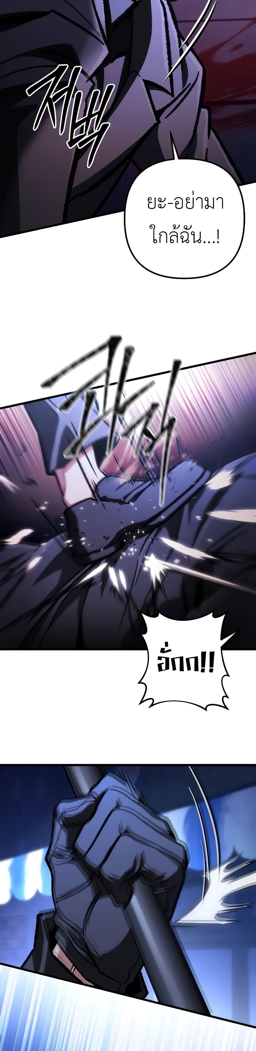 Manga-lc-com อ่านมังงะ อ่านการ์ตูน ออนไลน์ ฟรี The Genius Assassin Who Takes it All ตอนที่ 1 2 3 4 5 6 7 8 9 10 11 12 13 14 ฟรี ไม่มีโฆษณา Manga-lc - อ่าน มังงะ อ่าน การ์ตูน ออนไลน์ อ่านมังงะ ฟรี