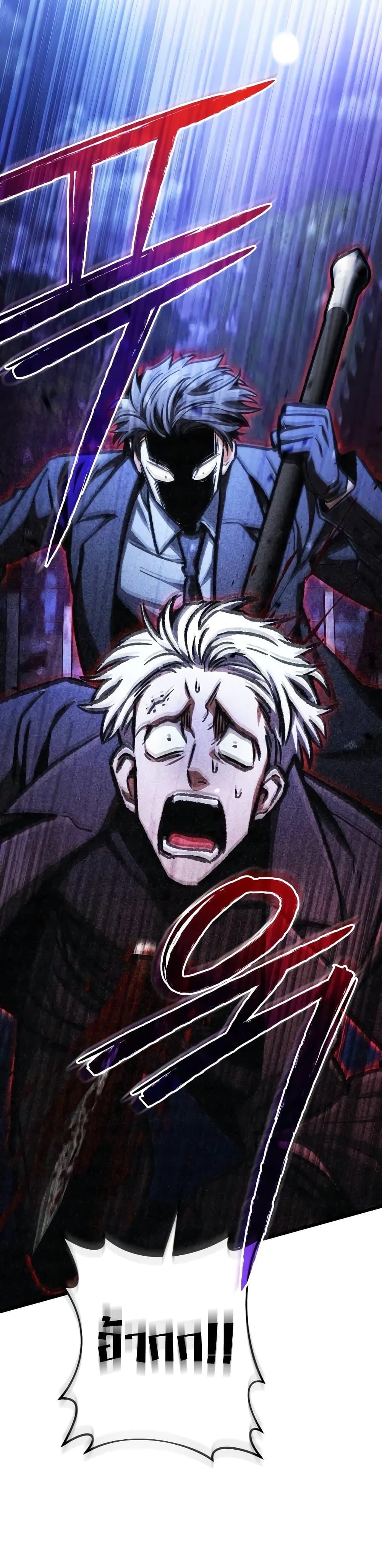 Manga-lc-com อ่านมังงะ อ่านการ์ตูน ออนไลน์ ฟรี The Genius Assassin Who Takes it All ตอนที่ 1 2 3 4 5 6 7 8 9 10 11 12 13 14 ฟรี ไม่มีโฆษณา Manga-lc - อ่าน มังงะ อ่าน การ์ตูน ออนไลน์ อ่านมังงะ ฟรี