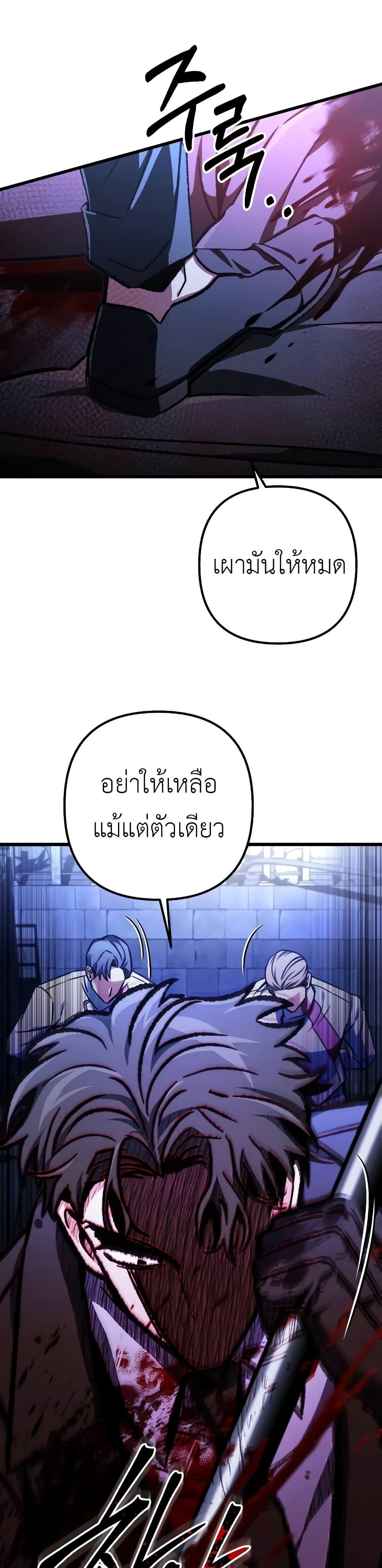 Manga-lc-com อ่านมังงะ อ่านการ์ตูน ออนไลน์ ฟรี The Genius Assassin Who Takes it All ตอนที่ 1 2 3 4 5 6 7 8 9 10 11 12 13 14 ฟรี ไม่มีโฆษณา Manga-lc - อ่าน มังงะ อ่าน การ์ตูน ออนไลน์ อ่านมังงะ ฟรี