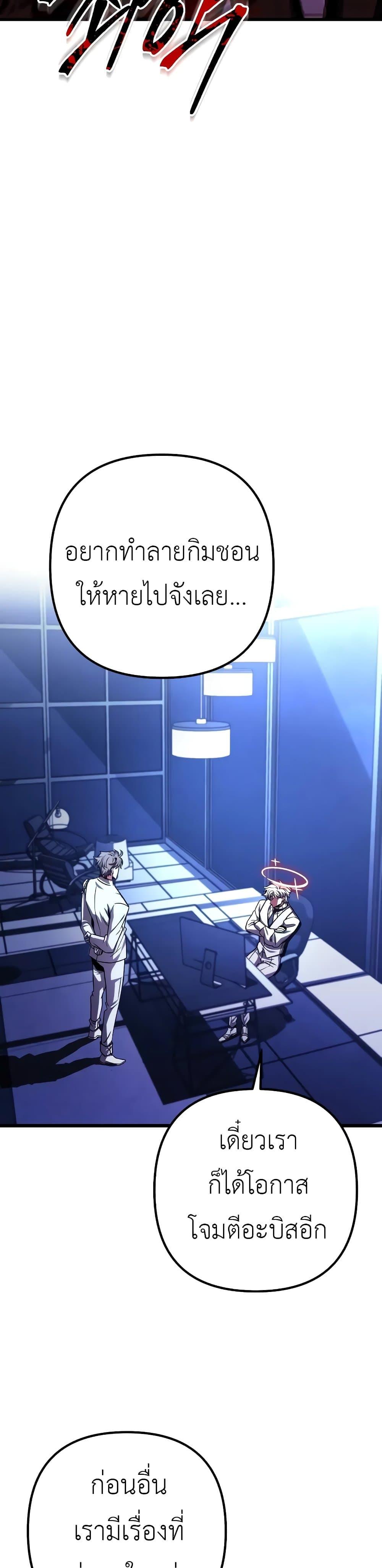 Manga-lc-com อ่านมังงะ อ่านการ์ตูน ออนไลน์ ฟรี The Genius Assassin Who Takes it All ตอนที่ 1 2 3 4 5 6 7 8 9 10 11 12 13 14 ฟรี ไม่มีโฆษณา Manga-lc - อ่าน มังงะ อ่าน การ์ตูน ออนไลน์ อ่านมังงะ ฟรี