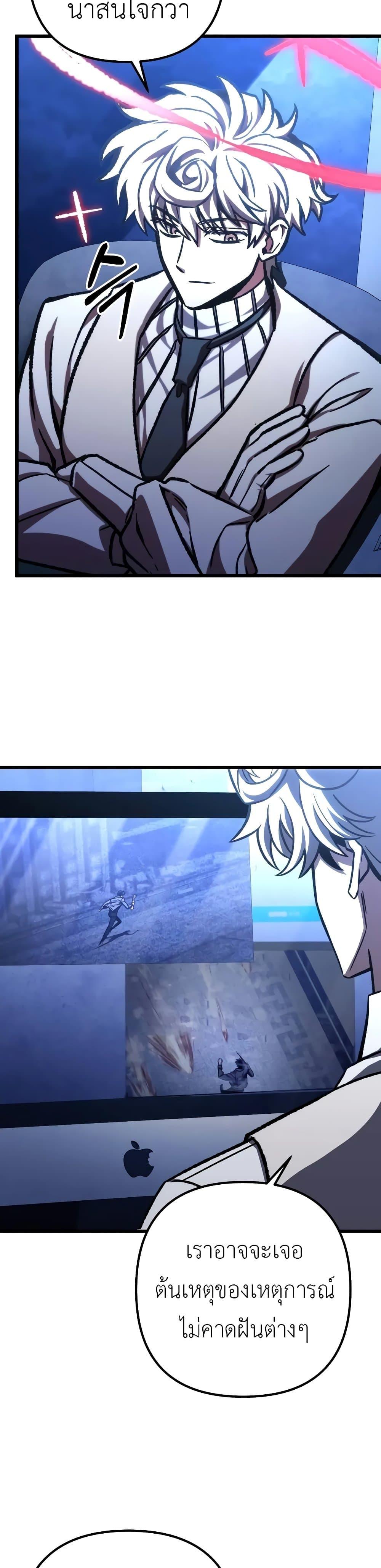 Manga-lc-com อ่านมังงะ อ่านการ์ตูน ออนไลน์ ฟรี The Genius Assassin Who Takes it All ตอนที่ 1 2 3 4 5 6 7 8 9 10 11 12 13 14 ฟรี ไม่มีโฆษณา Manga-lc - อ่าน มังงะ อ่าน การ์ตูน ออนไลน์ อ่านมังงะ ฟรี