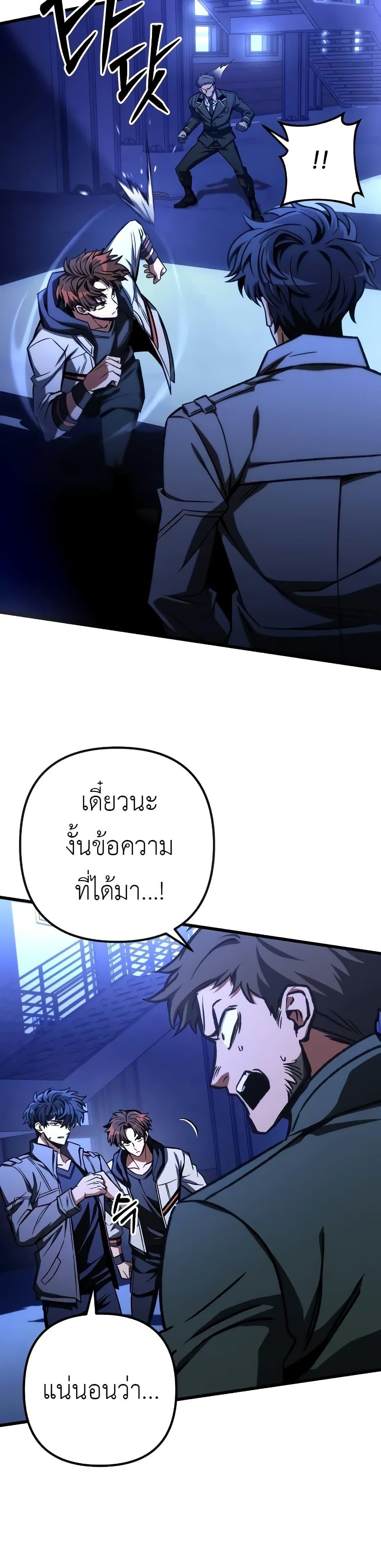 Manga-lc-com อ่านมังงะ อ่านการ์ตูน ออนไลน์ ฟรี The Genius Assassin Who Takes it All ตอนที่ 1 2 3 4 5 6 7 8 9 10 11 12 13 14 ฟรี ไม่มีโฆษณา Manga-lc - อ่าน มังงะ อ่าน การ์ตูน ออนไลน์ อ่านมังงะ ฟรี