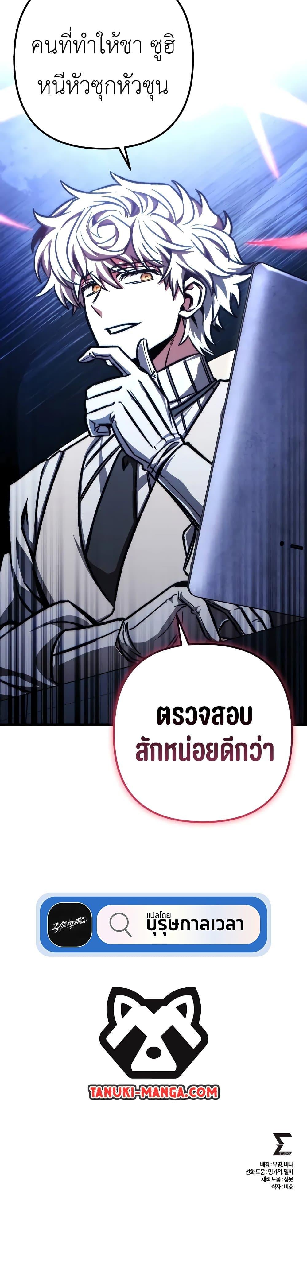 Manga-lc-com อ่านมังงะ อ่านการ์ตูน ออนไลน์ ฟรี The Genius Assassin Who Takes it All ตอนที่ 1 2 3 4 5 6 7 8 9 10 11 12 13 14 ฟรี ไม่มีโฆษณา Manga-lc - อ่าน มังงะ อ่าน การ์ตูน ออนไลน์ อ่านมังงะ ฟรี