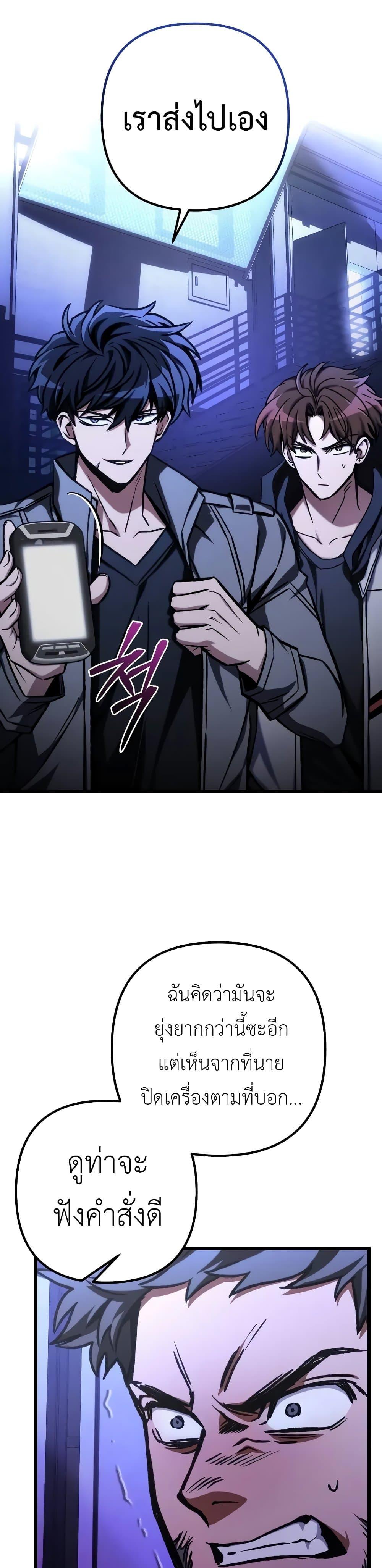 Manga-lc-com อ่านมังงะ อ่านการ์ตูน ออนไลน์ ฟรี The Genius Assassin Who Takes it All ตอนที่ 1 2 3 4 5 6 7 8 9 10 11 12 13 14 ฟรี ไม่มีโฆษณา Manga-lc - อ่าน มังงะ อ่าน การ์ตูน ออนไลน์ อ่านมังงะ ฟรี