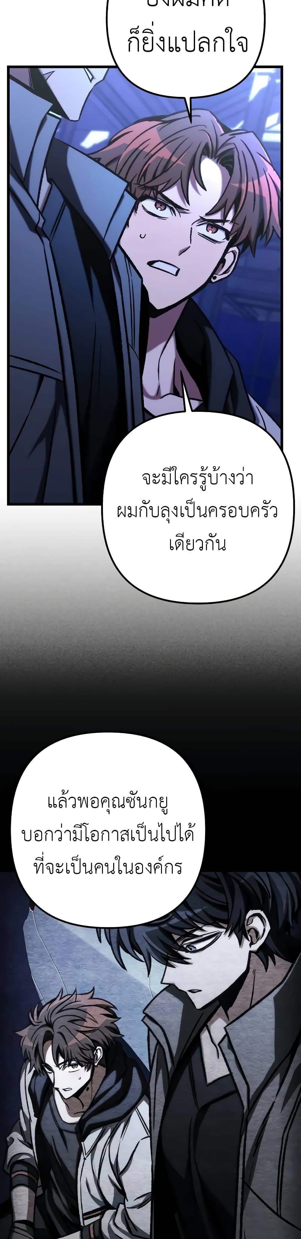Manga-lc-com อ่านมังงะ อ่านการ์ตูน ออนไลน์ ฟรี The Genius Assassin Who Takes it All ตอนที่ 1 2 3 4 5 6 7 8 9 10 11 12 13 14 ฟรี ไม่มีโฆษณา Manga-lc - อ่าน มังงะ อ่าน การ์ตูน ออนไลน์ อ่านมังงะ ฟรี