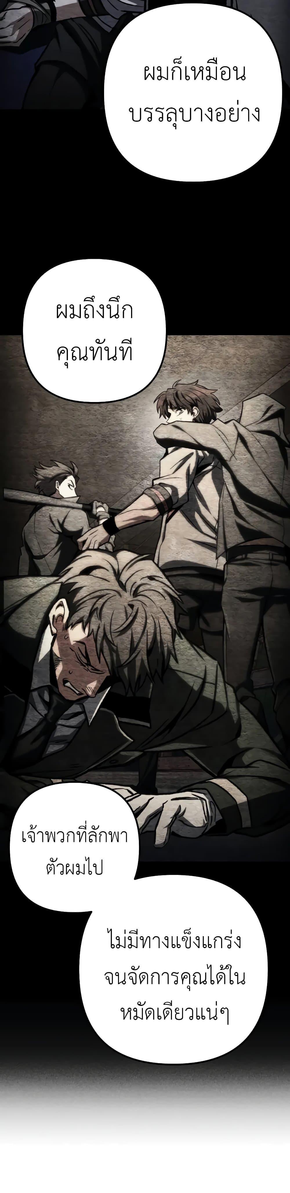 Manga-lc-com อ่านมังงะ อ่านการ์ตูน ออนไลน์ ฟรี The Genius Assassin Who Takes it All ตอนที่ 1 2 3 4 5 6 7 8 9 10 11 12 13 14 ฟรี ไม่มีโฆษณา Manga-lc - อ่าน มังงะ อ่าน การ์ตูน ออนไลน์ อ่านมังงะ ฟรี