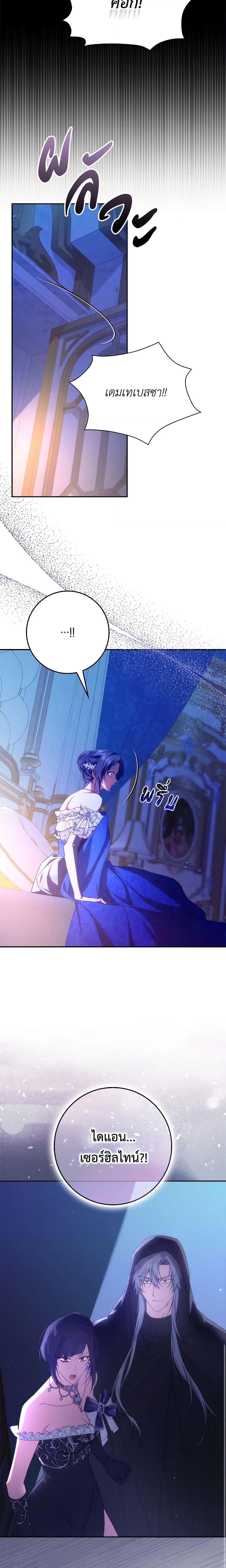 Manga-lc-com อ่านมังงะ อ่านการ์ตูน ออนไลน์ ฟรี I Won’t Pick Up The Trash I Threw Away Again ตอนที่ 1 2 3 4 5 6 7 8 9 10 11 12 13 14 ฟรี ไม่มีโฆษณา Manga-lc - อ่าน มังงะ อ่าน การ์ตูน ออนไลน์ อ่านมังงะ ฟรี