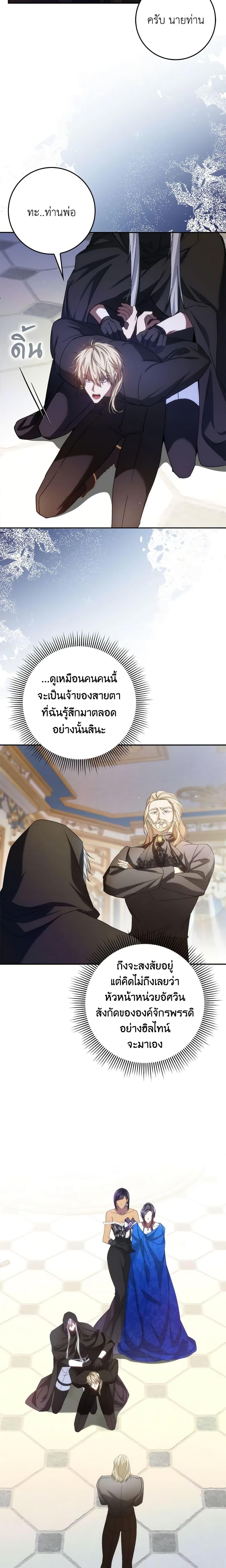 Manga-lc-com อ่านมังงะ อ่านการ์ตูน ออนไลน์ ฟรี I Won’t Pick Up The Trash I Threw Away Again ตอนที่ 1 2 3 4 5 6 7 8 9 10 11 12 13 14 ฟรี ไม่มีโฆษณา Manga-lc - อ่าน มังงะ อ่าน การ์ตูน ออนไลน์ อ่านมังงะ ฟรี