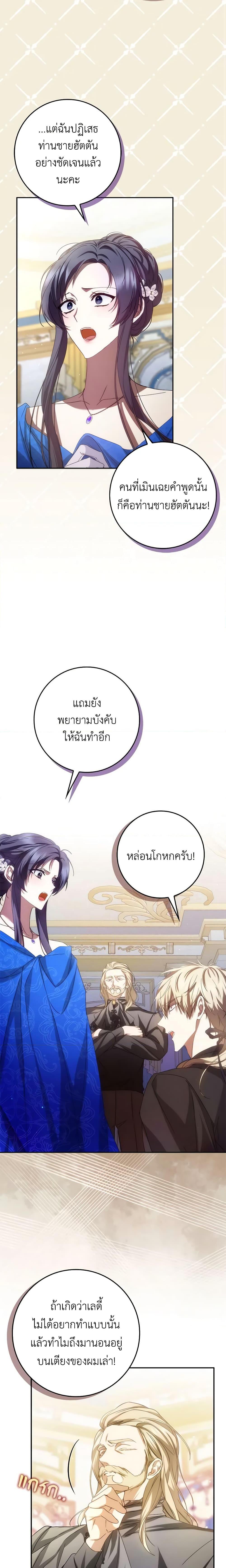 Manga-lc-com อ่านมังงะ อ่านการ์ตูน ออนไลน์ ฟรี I Won’t Pick Up The Trash I Threw Away Again ตอนที่ 1 2 3 4 5 6 7 8 9 10 11 12 13 14 ฟรี ไม่มีโฆษณา Manga-lc - อ่าน มังงะ อ่าน การ์ตูน ออนไลน์ อ่านมังงะ ฟรี