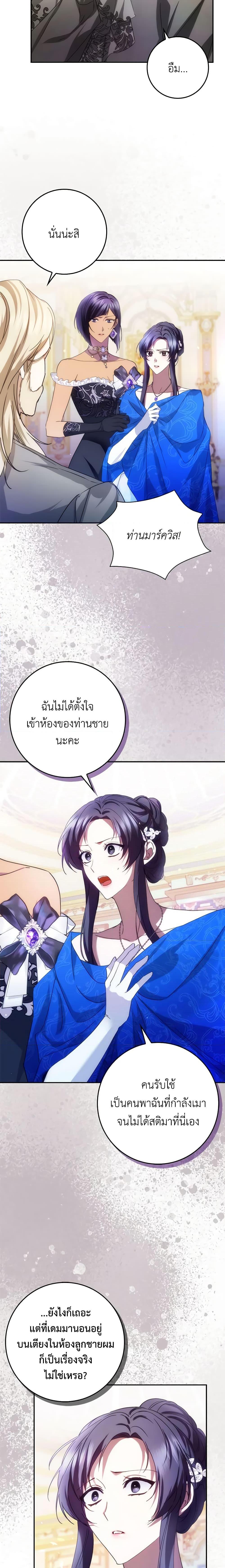 Manga-lc-com อ่านมังงะ อ่านการ์ตูน ออนไลน์ ฟรี I Won’t Pick Up The Trash I Threw Away Again ตอนที่ 1 2 3 4 5 6 7 8 9 10 11 12 13 14 ฟรี ไม่มีโฆษณา Manga-lc - อ่าน มังงะ อ่าน การ์ตูน ออนไลน์ อ่านมังงะ ฟรี