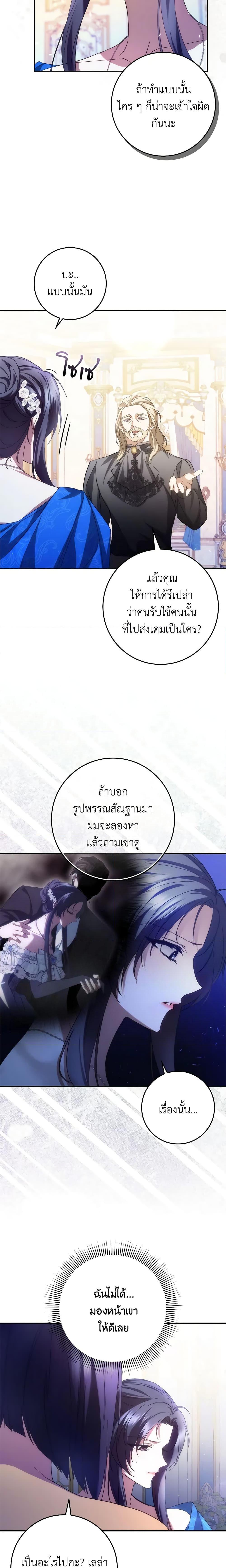 Manga-lc-com อ่านมังงะ อ่านการ์ตูน ออนไลน์ ฟรี I Won’t Pick Up The Trash I Threw Away Again ตอนที่ 1 2 3 4 5 6 7 8 9 10 11 12 13 14 ฟรี ไม่มีโฆษณา Manga-lc - อ่าน มังงะ อ่าน การ์ตูน ออนไลน์ อ่านมังงะ ฟรี