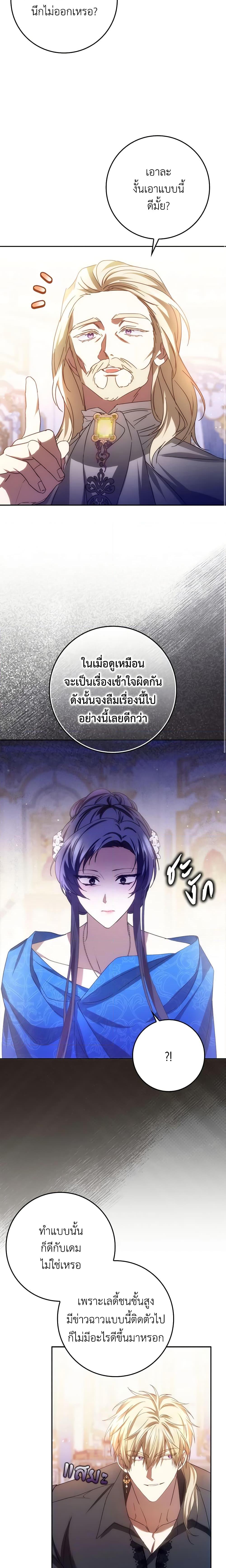 Manga-lc-com อ่านมังงะ อ่านการ์ตูน ออนไลน์ ฟรี I Won’t Pick Up The Trash I Threw Away Again ตอนที่ 1 2 3 4 5 6 7 8 9 10 11 12 13 14 ฟรี ไม่มีโฆษณา Manga-lc - อ่าน มังงะ อ่าน การ์ตูน ออนไลน์ อ่านมังงะ ฟรี