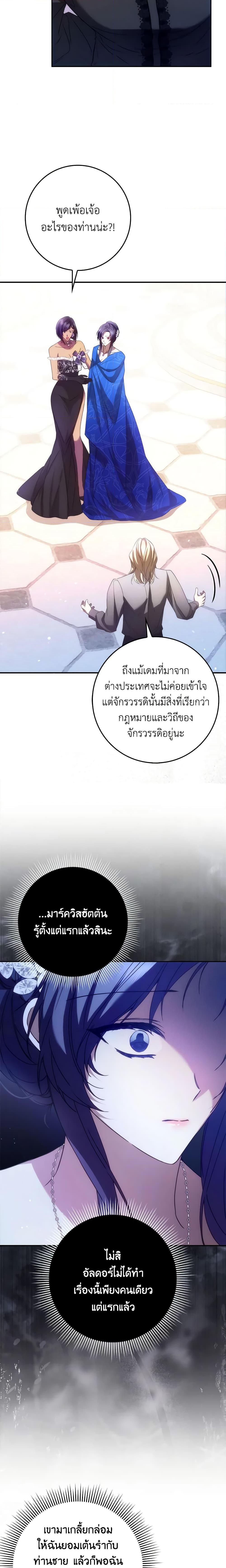 Manga-lc-com อ่านมังงะ อ่านการ์ตูน ออนไลน์ ฟรี I Won’t Pick Up The Trash I Threw Away Again ตอนที่ 1 2 3 4 5 6 7 8 9 10 11 12 13 14 ฟรี ไม่มีโฆษณา Manga-lc - อ่าน มังงะ อ่าน การ์ตูน ออนไลน์ อ่านมังงะ ฟรี