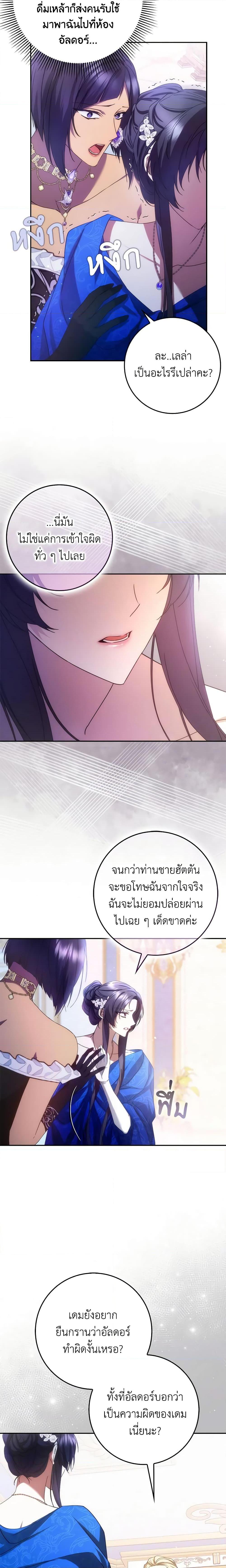 Manga-lc-com อ่านมังงะ อ่านการ์ตูน ออนไลน์ ฟรี I Won’t Pick Up The Trash I Threw Away Again ตอนที่ 1 2 3 4 5 6 7 8 9 10 11 12 13 14 ฟรี ไม่มีโฆษณา Manga-lc - อ่าน มังงะ อ่าน การ์ตูน ออนไลน์ อ่านมังงะ ฟรี