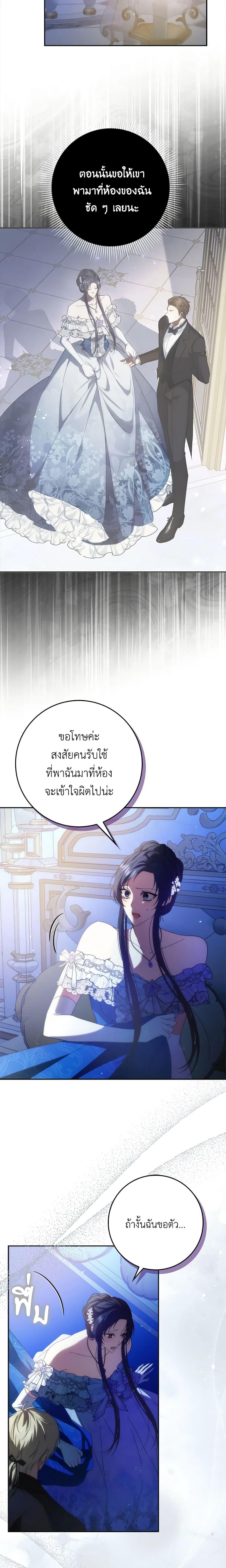 Manga-lc-com อ่านมังงะ อ่านการ์ตูน ออนไลน์ ฟรี I Won’t Pick Up The Trash I Threw Away Again ตอนที่ 1 2 3 4 5 6 7 8 9 10 11 12 13 14 ฟรี ไม่มีโฆษณา Manga-lc - อ่าน มังงะ อ่าน การ์ตูน ออนไลน์ อ่านมังงะ ฟรี