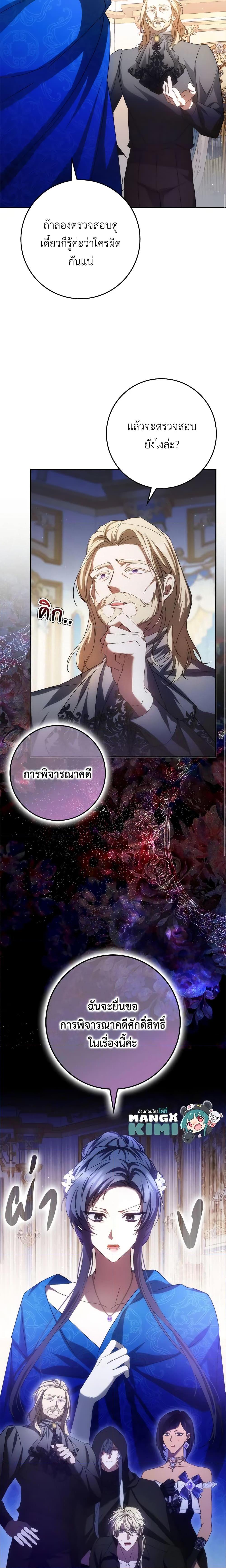 Manga-lc-com อ่านมังงะ อ่านการ์ตูน ออนไลน์ ฟรี I Won’t Pick Up The Trash I Threw Away Again ตอนที่ 1 2 3 4 5 6 7 8 9 10 11 12 13 14 ฟรี ไม่มีโฆษณา Manga-lc - อ่าน มังงะ อ่าน การ์ตูน ออนไลน์ อ่านมังงะ ฟรี