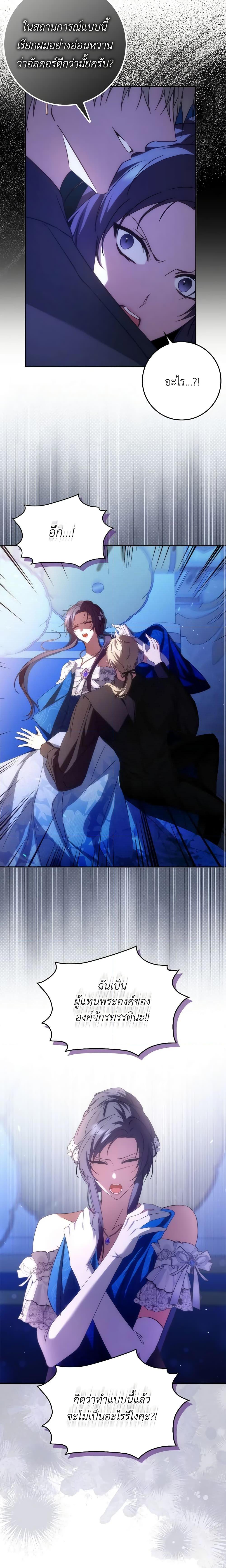 Manga-lc-com อ่านมังงะ อ่านการ์ตูน ออนไลน์ ฟรี I Won’t Pick Up The Trash I Threw Away Again ตอนที่ 1 2 3 4 5 6 7 8 9 10 11 12 13 14 ฟรี ไม่มีโฆษณา Manga-lc - อ่าน มังงะ อ่าน การ์ตูน ออนไลน์ อ่านมังงะ ฟรี