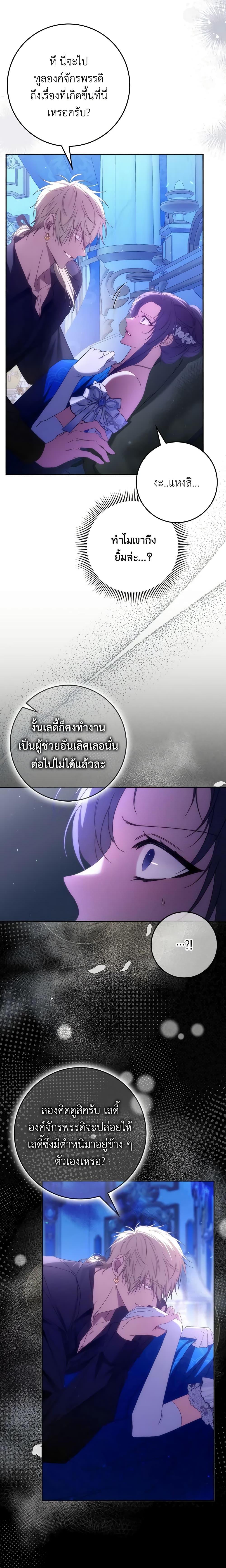 Manga-lc-com อ่านมังงะ อ่านการ์ตูน ออนไลน์ ฟรี I Won’t Pick Up The Trash I Threw Away Again ตอนที่ 1 2 3 4 5 6 7 8 9 10 11 12 13 14 ฟรี ไม่มีโฆษณา Manga-lc - อ่าน มังงะ อ่าน การ์ตูน ออนไลน์ อ่านมังงะ ฟรี