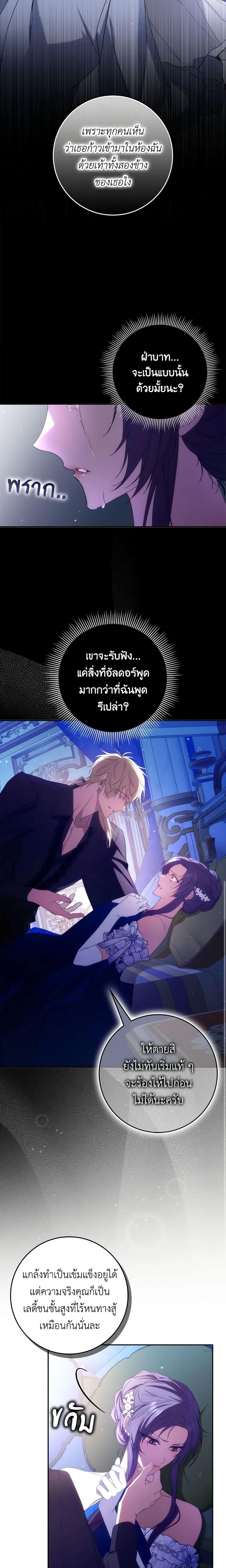 Manga-lc-com อ่านมังงะ อ่านการ์ตูน ออนไลน์ ฟรี I Won’t Pick Up The Trash I Threw Away Again ตอนที่ 1 2 3 4 5 6 7 8 9 10 11 12 13 14 ฟรี ไม่มีโฆษณา Manga-lc - อ่าน มังงะ อ่าน การ์ตูน ออนไลน์ อ่านมังงะ ฟรี