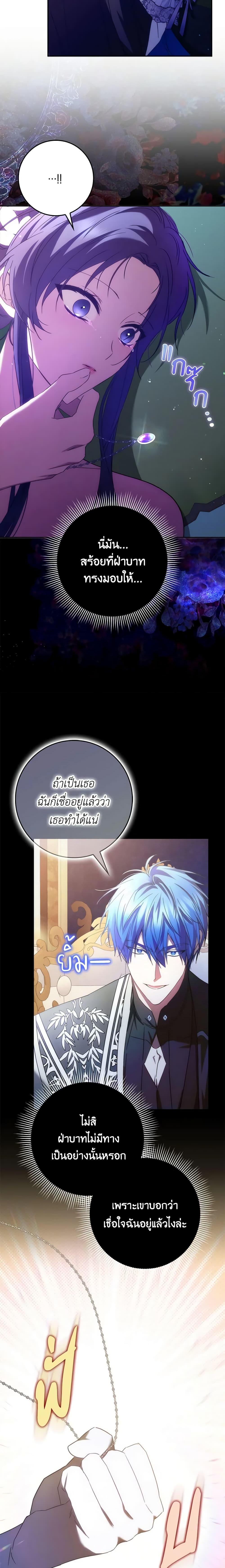 Manga-lc-com อ่านมังงะ อ่านการ์ตูน ออนไลน์ ฟรี I Won’t Pick Up The Trash I Threw Away Again ตอนที่ 1 2 3 4 5 6 7 8 9 10 11 12 13 14 ฟรี ไม่มีโฆษณา Manga-lc - อ่าน มังงะ อ่าน การ์ตูน ออนไลน์ อ่านมังงะ ฟรี
