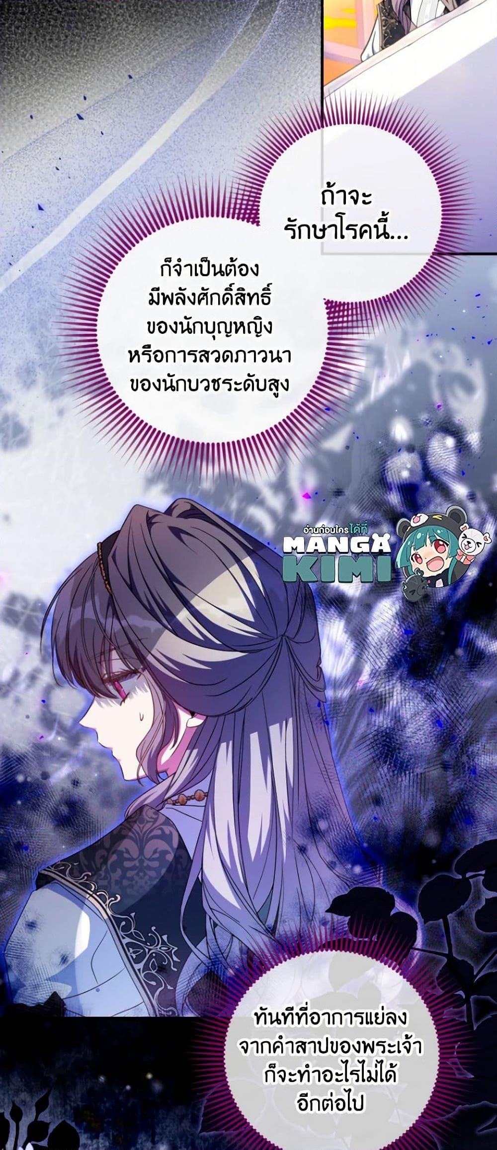Manga-lc-com อ่านมังงะ อ่านการ์ตูน ออนไลน์ ฟรี A Saint Who Was Adopted by the Grand Duke ตอนที่ 1 2 3 4 5 6 7 8 9 10 11 12 13 14 ฟรี ไม่มีโฆษณา Manga-lc - อ่าน มังงะ อ่าน การ์ตูน ออนไลน์ อ่านมังงะ ฟรี
