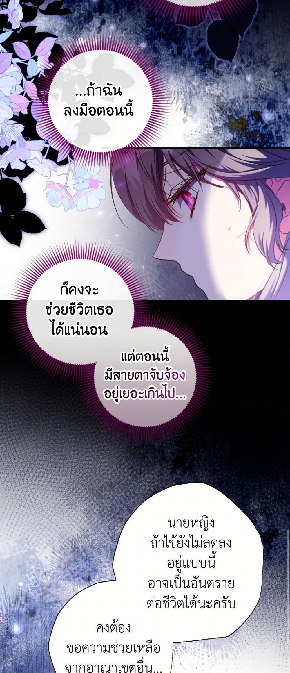 Manga-lc-com อ่านมังงะ อ่านการ์ตูน ออนไลน์ ฟรี A Saint Who Was Adopted by the Grand Duke ตอนที่ 1 2 3 4 5 6 7 8 9 10 11 12 13 14 ฟรี ไม่มีโฆษณา Manga-lc - อ่าน มังงะ อ่าน การ์ตูน ออนไลน์ อ่านมังงะ ฟรี