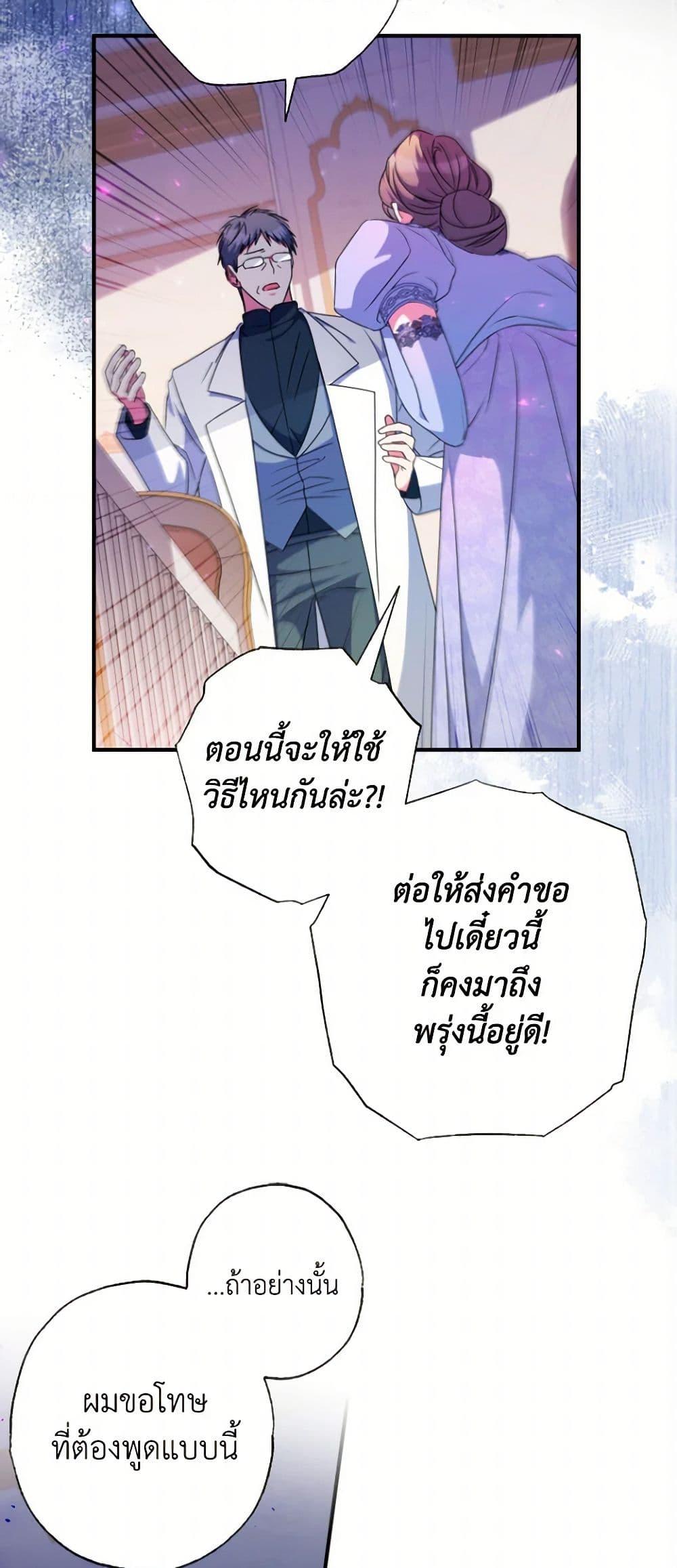 Manga-lc-com อ่านมังงะ อ่านการ์ตูน ออนไลน์ ฟรี A Saint Who Was Adopted by the Grand Duke ตอนที่ 1 2 3 4 5 6 7 8 9 10 11 12 13 14 ฟรี ไม่มีโฆษณา Manga-lc - อ่าน มังงะ อ่าน การ์ตูน ออนไลน์ อ่านมังงะ ฟรี
