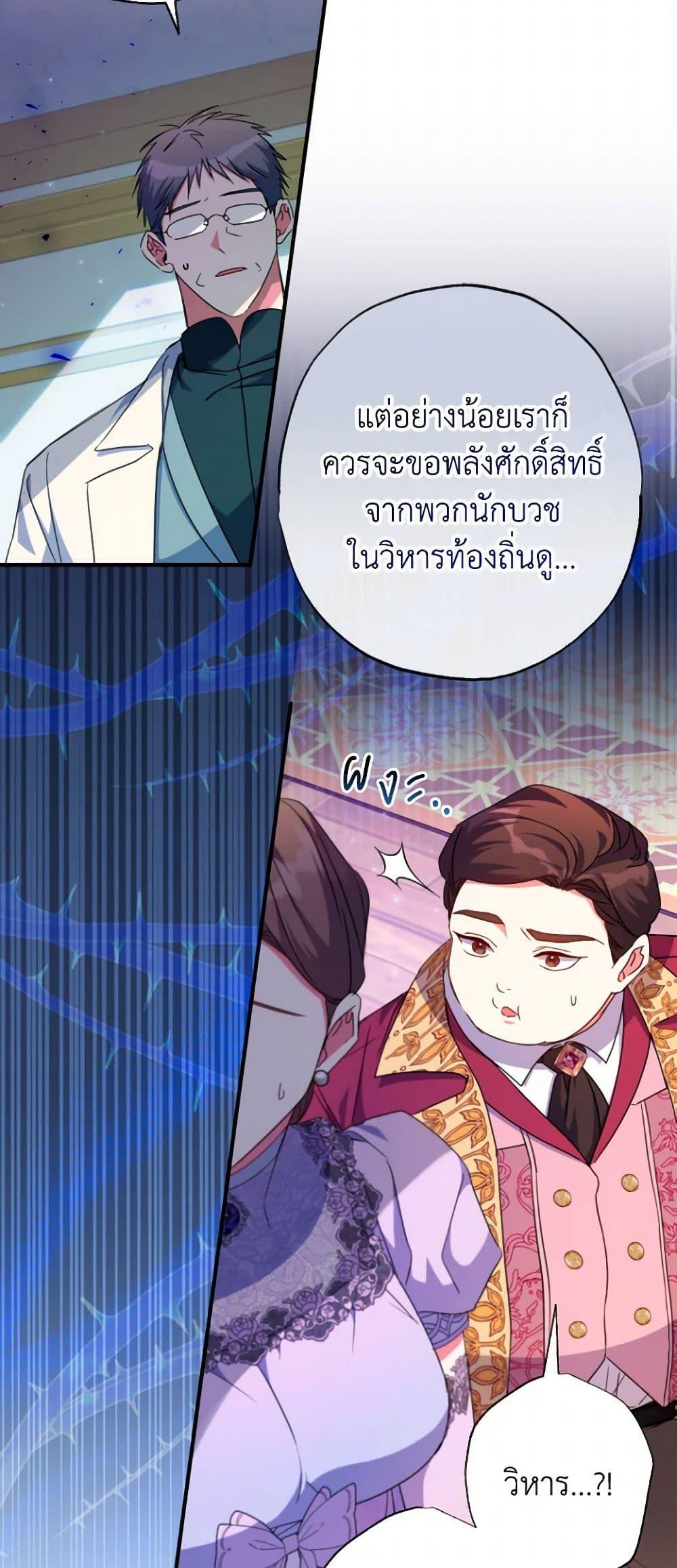 Manga-lc-com อ่านมังงะ อ่านการ์ตูน ออนไลน์ ฟรี A Saint Who Was Adopted by the Grand Duke ตอนที่ 1 2 3 4 5 6 7 8 9 10 11 12 13 14 ฟรี ไม่มีโฆษณา Manga-lc - อ่าน มังงะ อ่าน การ์ตูน ออนไลน์ อ่านมังงะ ฟรี