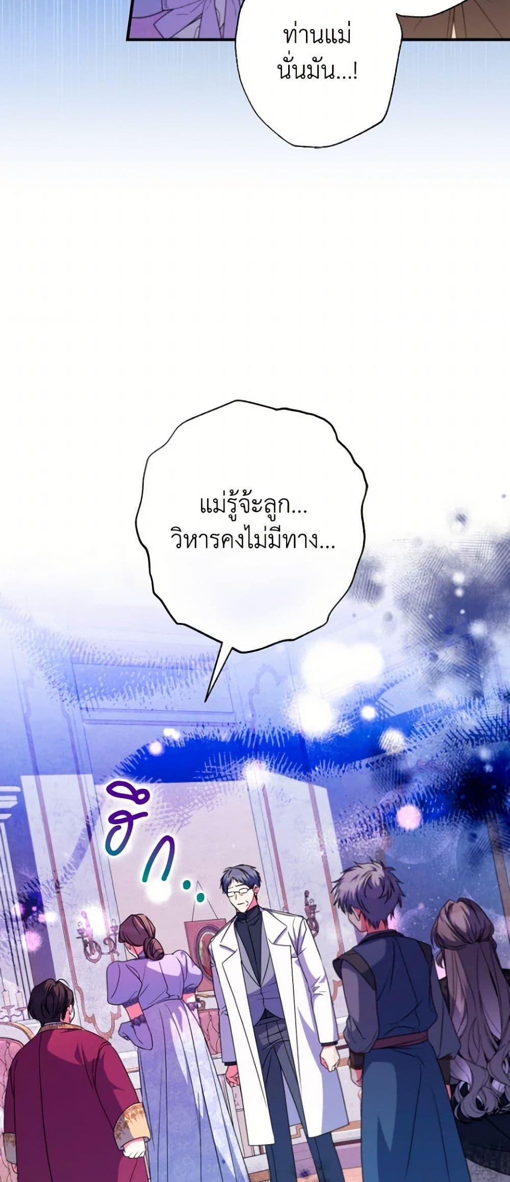Manga-lc-com อ่านมังงะ อ่านการ์ตูน ออนไลน์ ฟรี A Saint Who Was Adopted by the Grand Duke ตอนที่ 1 2 3 4 5 6 7 8 9 10 11 12 13 14 ฟรี ไม่มีโฆษณา Manga-lc - อ่าน มังงะ อ่าน การ์ตูน ออนไลน์ อ่านมังงะ ฟรี