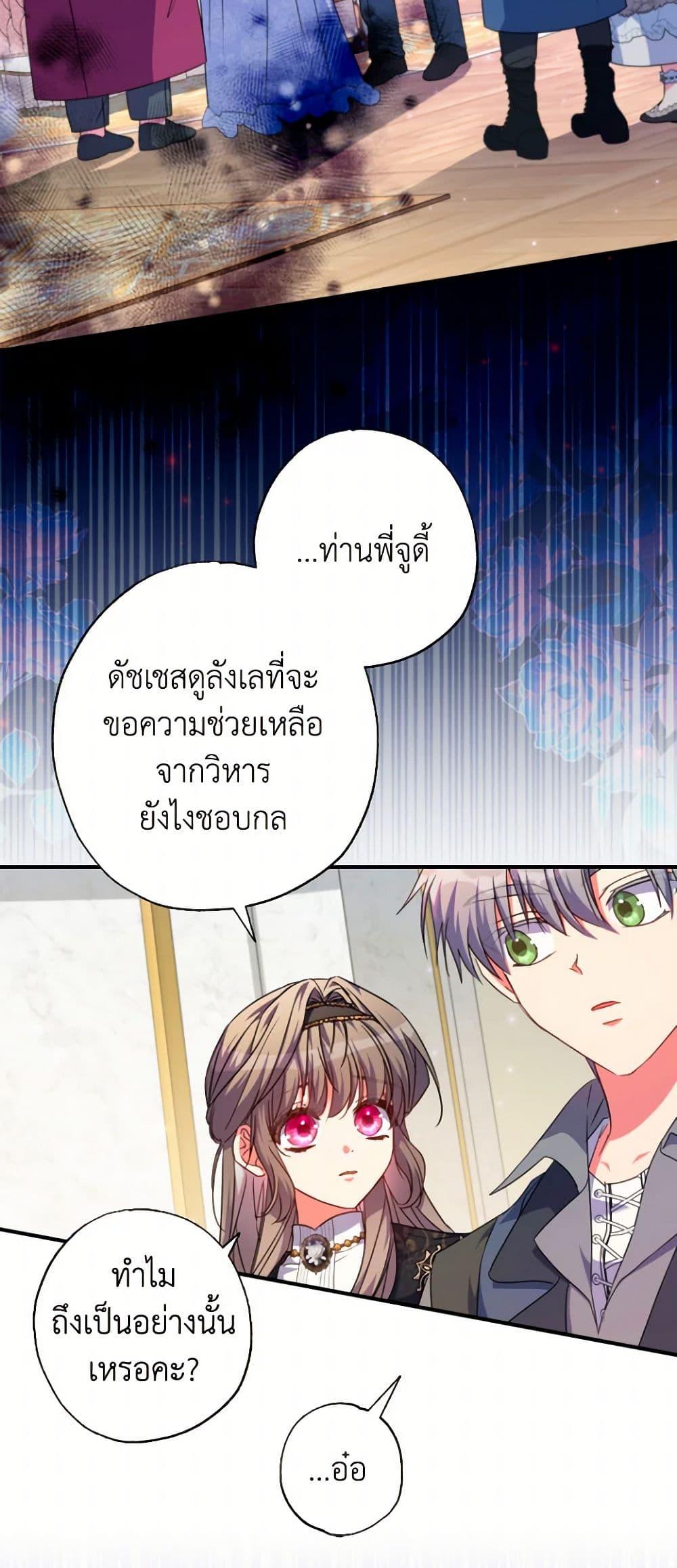 Manga-lc-com อ่านมังงะ อ่านการ์ตูน ออนไลน์ ฟรี A Saint Who Was Adopted by the Grand Duke ตอนที่ 1 2 3 4 5 6 7 8 9 10 11 12 13 14 ฟรี ไม่มีโฆษณา Manga-lc - อ่าน มังงะ อ่าน การ์ตูน ออนไลน์ อ่านมังงะ ฟรี