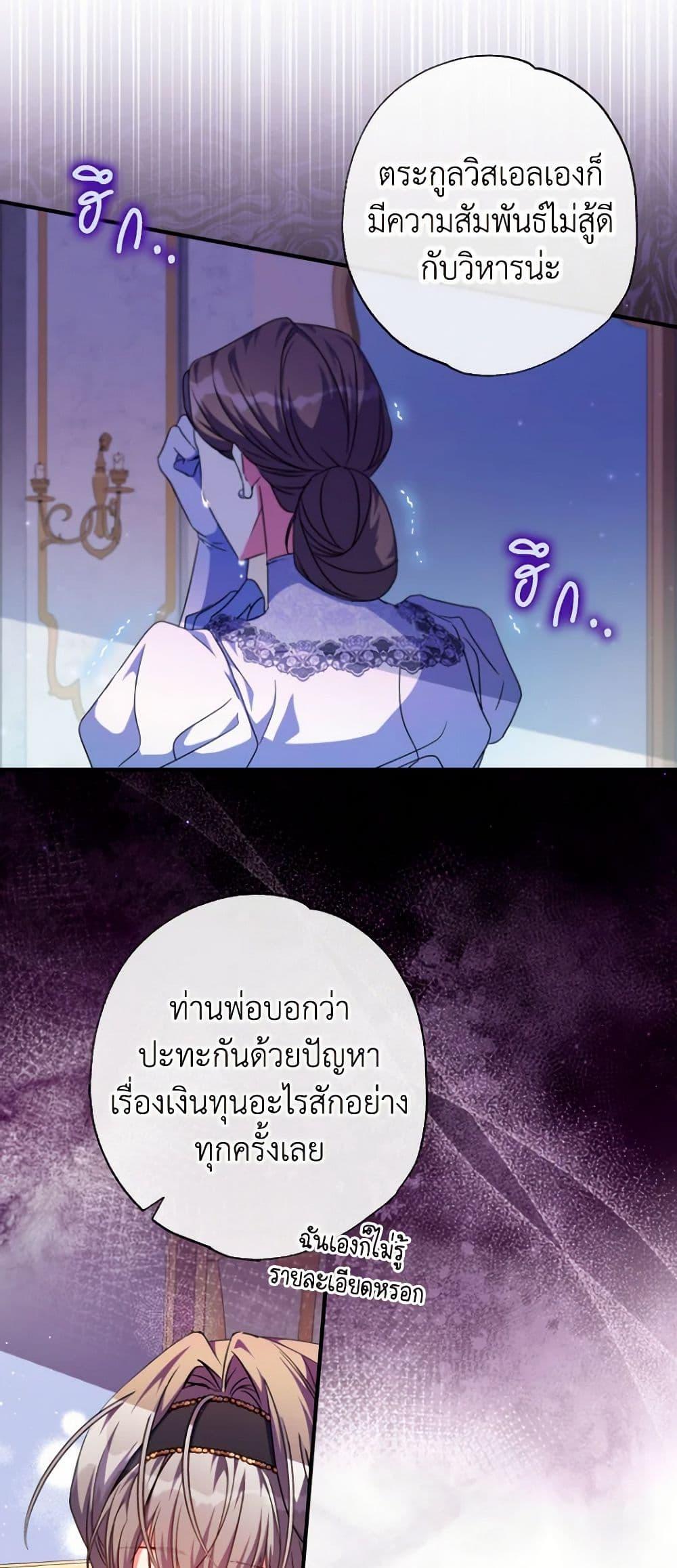 Manga-lc-com อ่านมังงะ อ่านการ์ตูน ออนไลน์ ฟรี A Saint Who Was Adopted by the Grand Duke ตอนที่ 1 2 3 4 5 6 7 8 9 10 11 12 13 14 ฟรี ไม่มีโฆษณา Manga-lc - อ่าน มังงะ อ่าน การ์ตูน ออนไลน์ อ่านมังงะ ฟรี