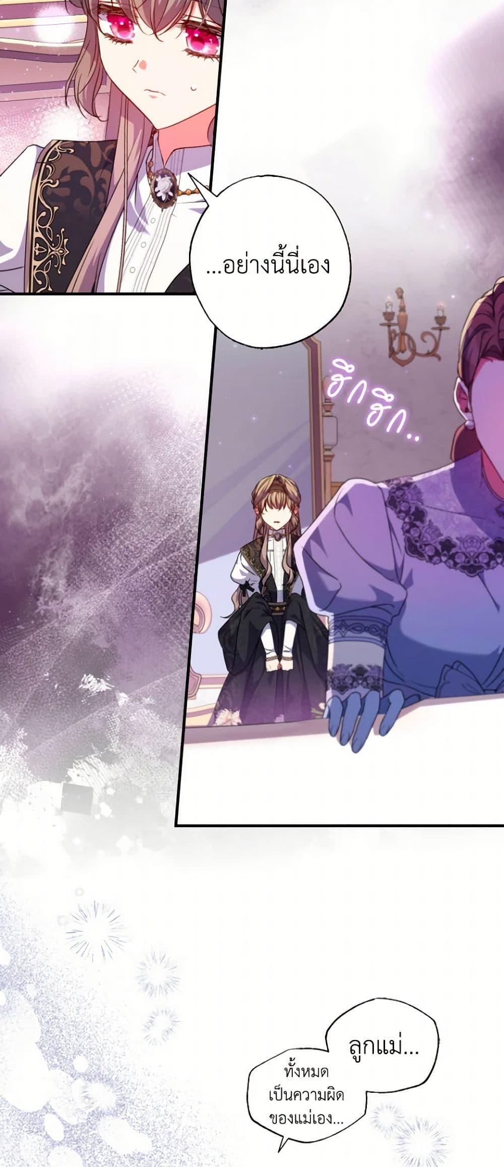 Manga-lc-com อ่านมังงะ อ่านการ์ตูน ออนไลน์ ฟรี A Saint Who Was Adopted by the Grand Duke ตอนที่ 1 2 3 4 5 6 7 8 9 10 11 12 13 14 ฟรี ไม่มีโฆษณา Manga-lc - อ่าน มังงะ อ่าน การ์ตูน ออนไลน์ อ่านมังงะ ฟรี