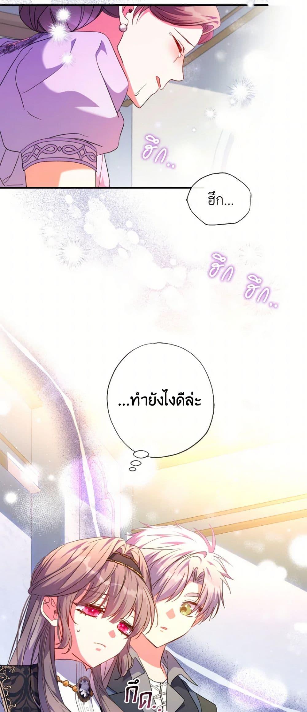 Manga-lc-com อ่านมังงะ อ่านการ์ตูน ออนไลน์ ฟรี A Saint Who Was Adopted by the Grand Duke ตอนที่ 1 2 3 4 5 6 7 8 9 10 11 12 13 14 ฟรี ไม่มีโฆษณา Manga-lc - อ่าน มังงะ อ่าน การ์ตูน ออนไลน์ อ่านมังงะ ฟรี