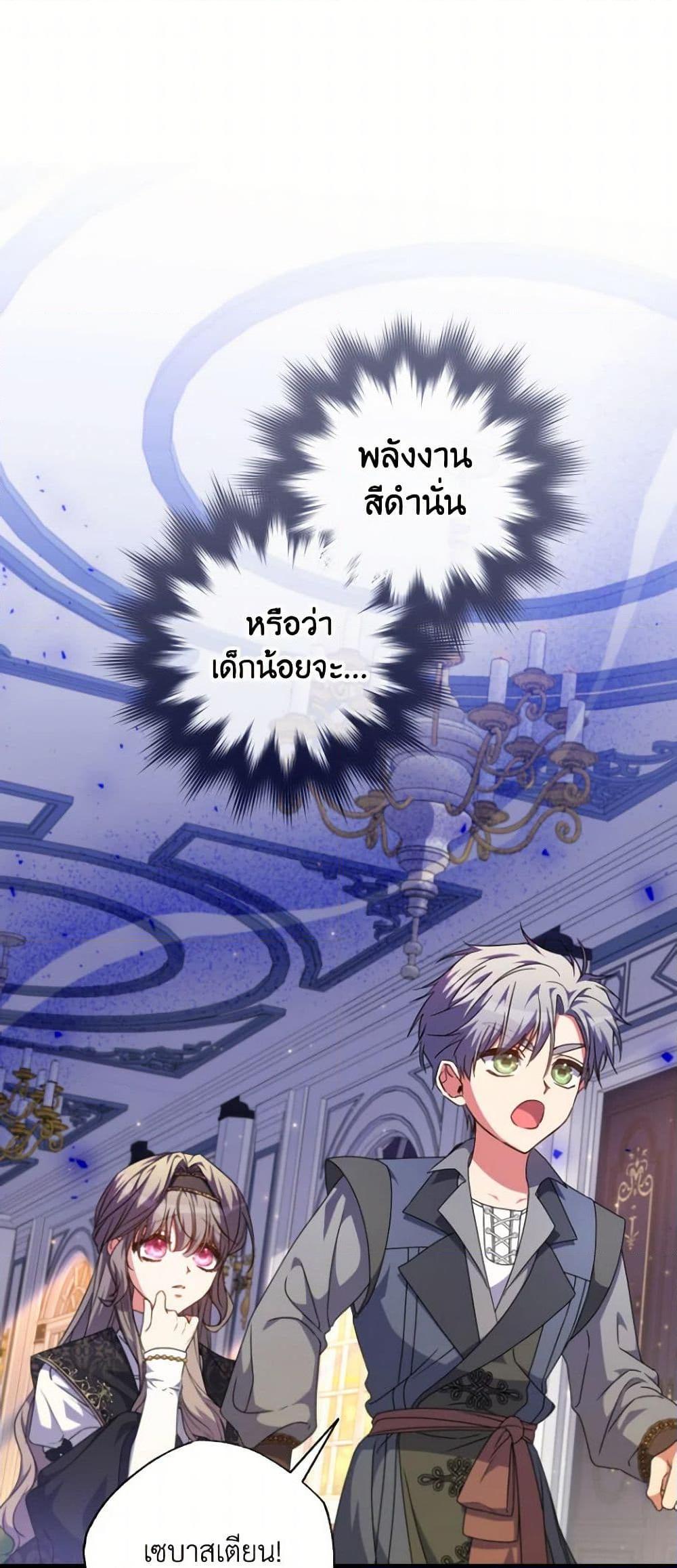 Manga-lc-com อ่านมังงะ อ่านการ์ตูน ออนไลน์ ฟรี A Saint Who Was Adopted by the Grand Duke ตอนที่ 1 2 3 4 5 6 7 8 9 10 11 12 13 14 ฟรี ไม่มีโฆษณา Manga-lc - อ่าน มังงะ อ่าน การ์ตูน ออนไลน์ อ่านมังงะ ฟรี