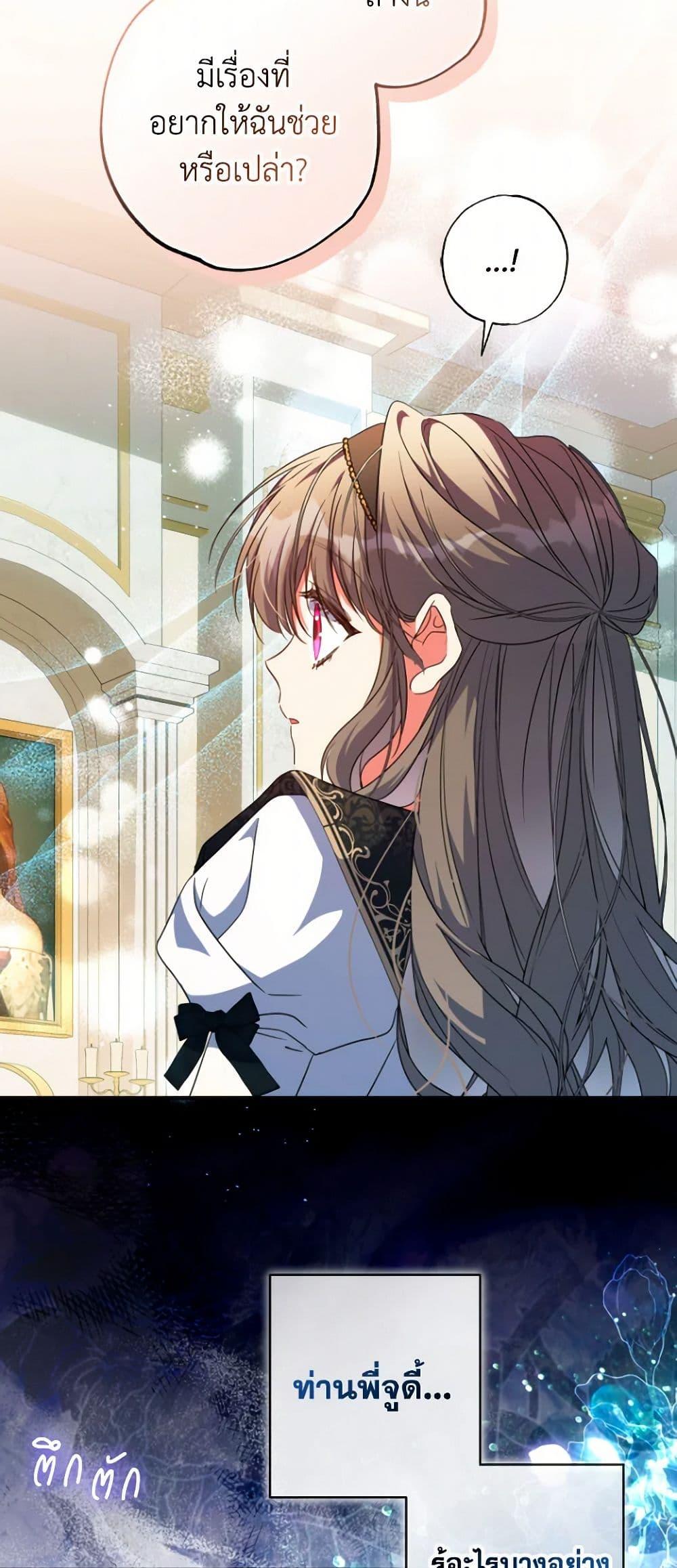 Manga-lc-com อ่านมังงะ อ่านการ์ตูน ออนไลน์ ฟรี A Saint Who Was Adopted by the Grand Duke ตอนที่ 1 2 3 4 5 6 7 8 9 10 11 12 13 14 ฟรี ไม่มีโฆษณา Manga-lc - อ่าน มังงะ อ่าน การ์ตูน ออนไลน์ อ่านมังงะ ฟรี