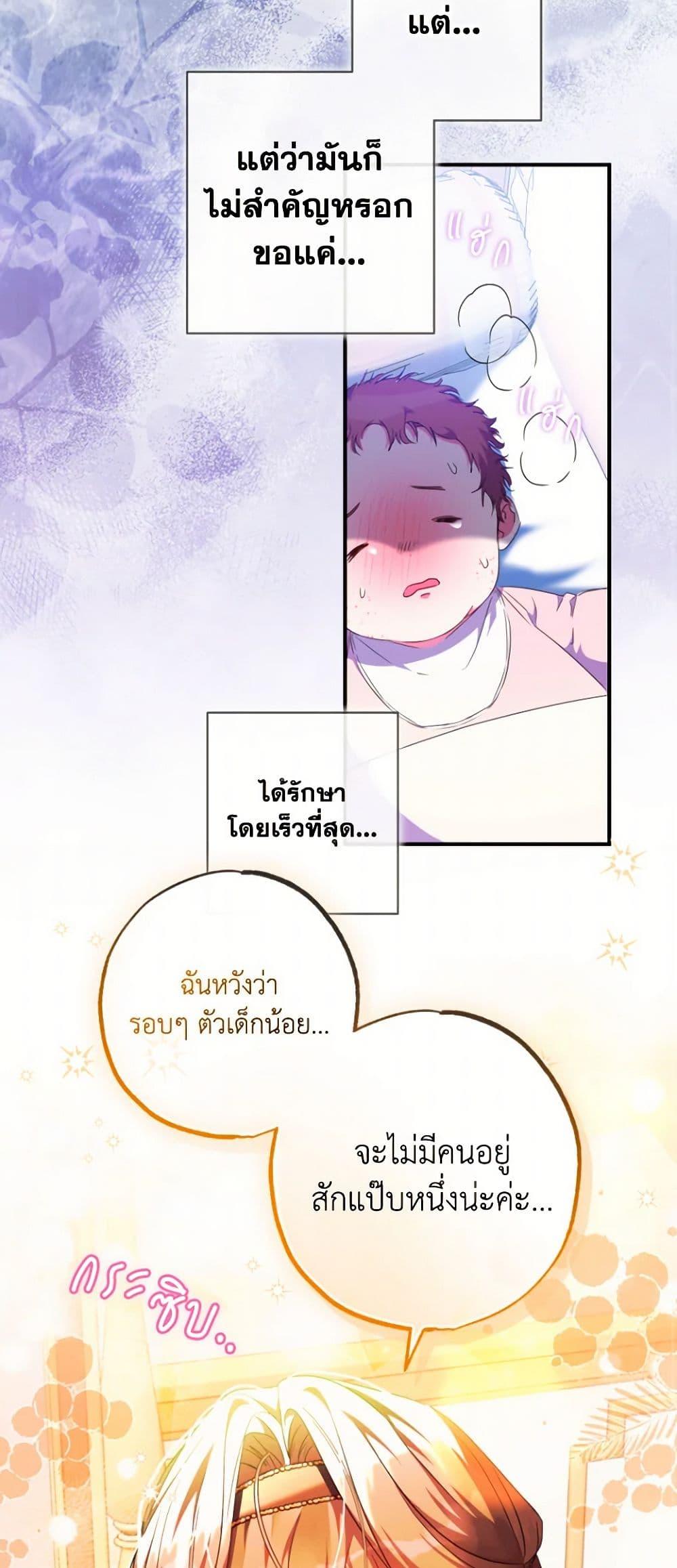 Manga-lc-com อ่านมังงะ อ่านการ์ตูน ออนไลน์ ฟรี A Saint Who Was Adopted by the Grand Duke ตอนที่ 1 2 3 4 5 6 7 8 9 10 11 12 13 14 ฟรี ไม่มีโฆษณา Manga-lc - อ่าน มังงะ อ่าน การ์ตูน ออนไลน์ อ่านมังงะ ฟรี