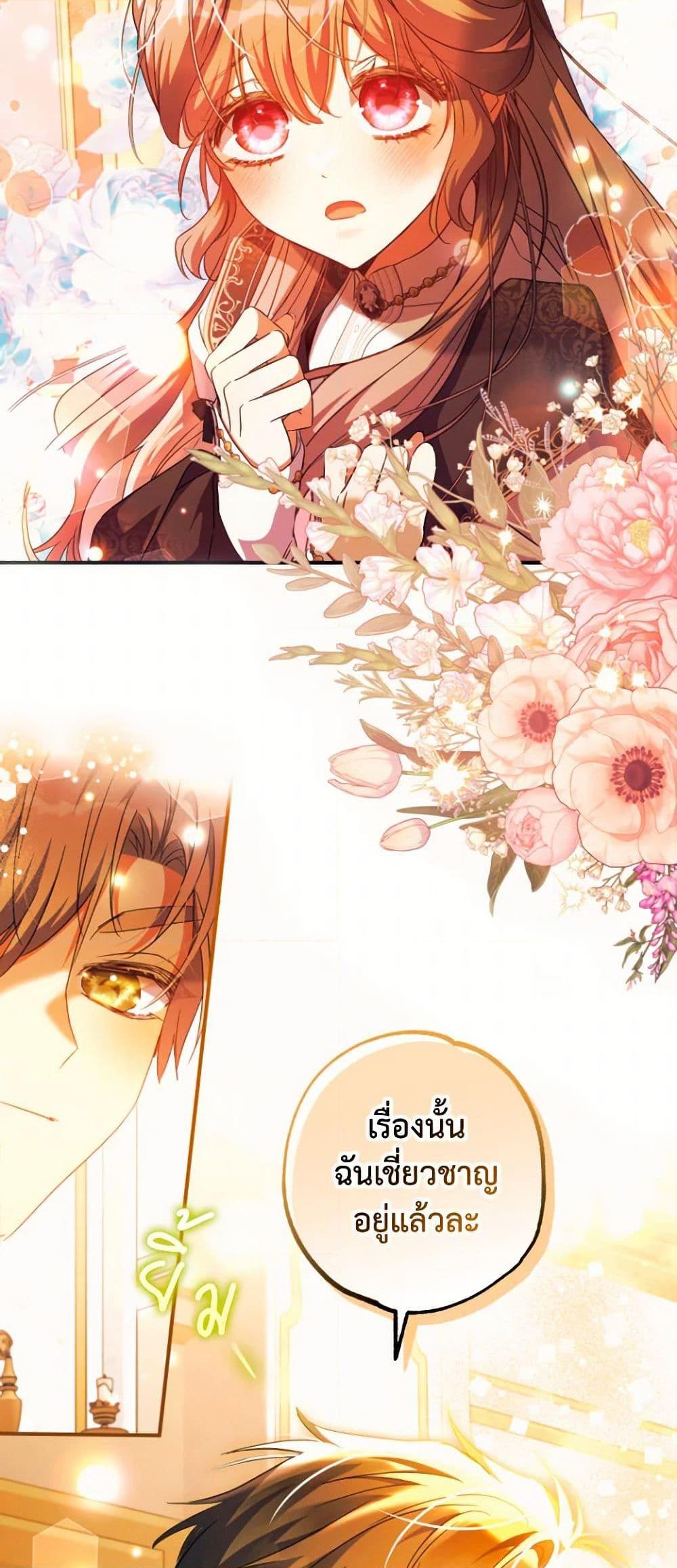 Manga-lc-com อ่านมังงะ อ่านการ์ตูน ออนไลน์ ฟรี A Saint Who Was Adopted by the Grand Duke ตอนที่ 1 2 3 4 5 6 7 8 9 10 11 12 13 14 ฟรี ไม่มีโฆษณา Manga-lc - อ่าน มังงะ อ่าน การ์ตูน ออนไลน์ อ่านมังงะ ฟรี