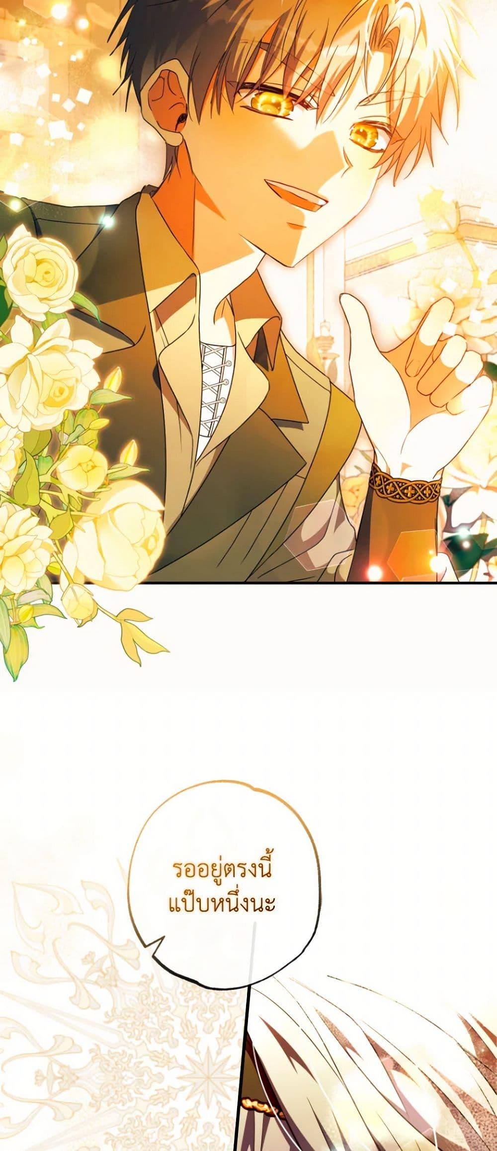 Manga-lc-com อ่านมังงะ อ่านการ์ตูน ออนไลน์ ฟรี A Saint Who Was Adopted by the Grand Duke ตอนที่ 1 2 3 4 5 6 7 8 9 10 11 12 13 14 ฟรี ไม่มีโฆษณา Manga-lc - อ่าน มังงะ อ่าน การ์ตูน ออนไลน์ อ่านมังงะ ฟรี